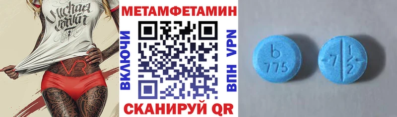 купить наркоту  Белый  Амфетамин 97% 