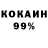 КОКАИН 98% Ahmad Basir
