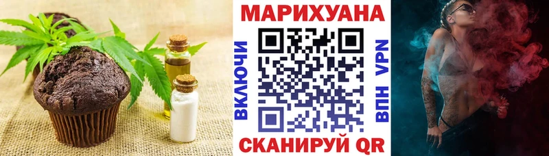 Еда ТГК конопля  цена   Белый 