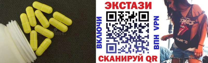 продажа наркотиков  Белый  ЭКСТАЗИ VHQ 