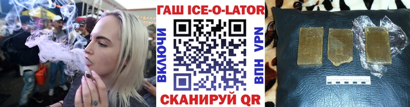ГАШ VHQ  купить   Белый 