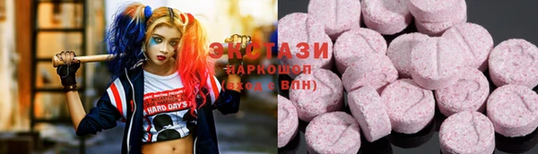 марки nbome Балабаново