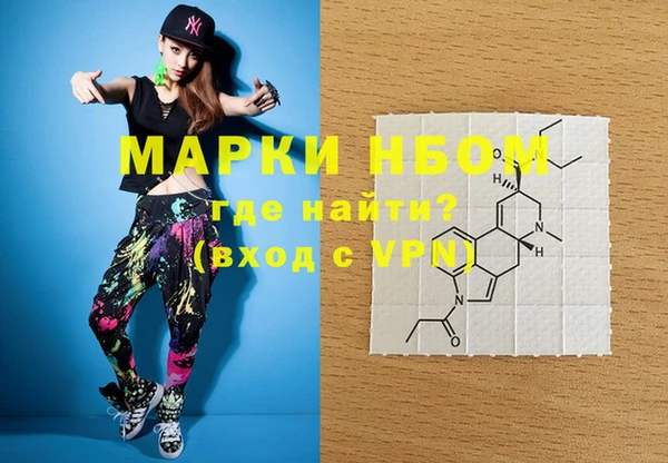 марки nbome Балабаново