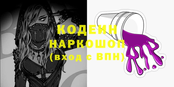 марки nbome Балабаново