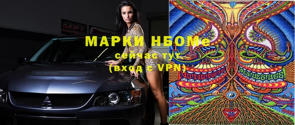 каннабис Балахна