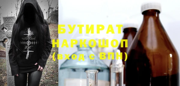 марки nbome Алагир