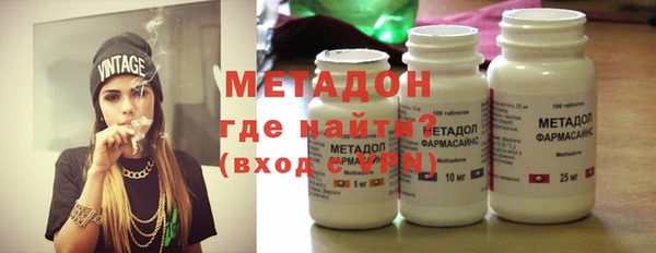 марки nbome Анжеро-Судженск