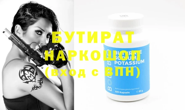каннабис Балахна