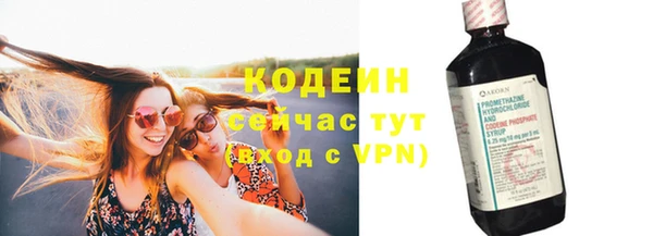 марки nbome Балабаново