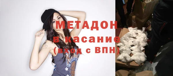 COCAINE Баксан