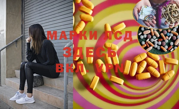 марки nbome Балабаново