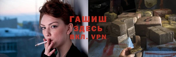 молекула духа Армянск