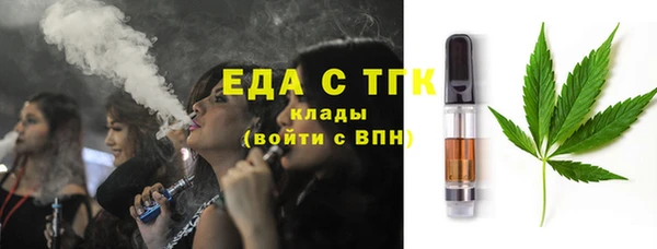 марки nbome Балабаново
