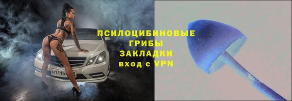 марки nbome Балабаново