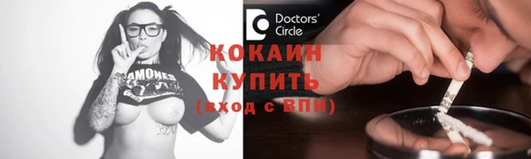 COCAINE Баксан