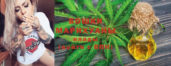 каннабис Балахна