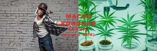 марки nbome Балабаново