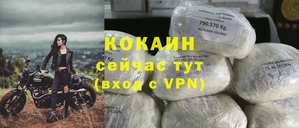 COCAINE Баксан