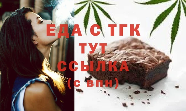каннабис Балахна