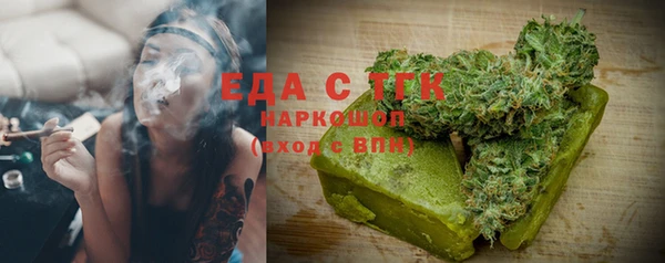 марки nbome Балабаново