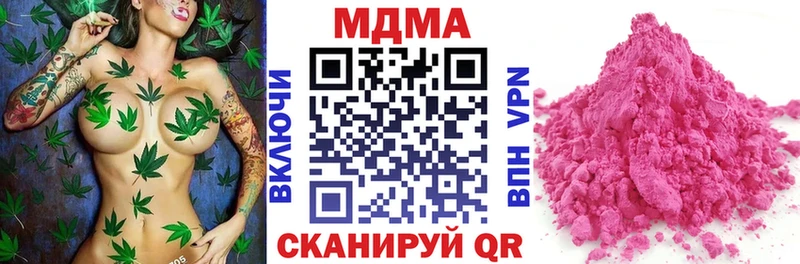 мега ССЫЛКА  Белый  MDMA VHQ 