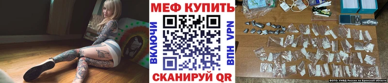 МЕФ 4 MMC  наркота  Белый 