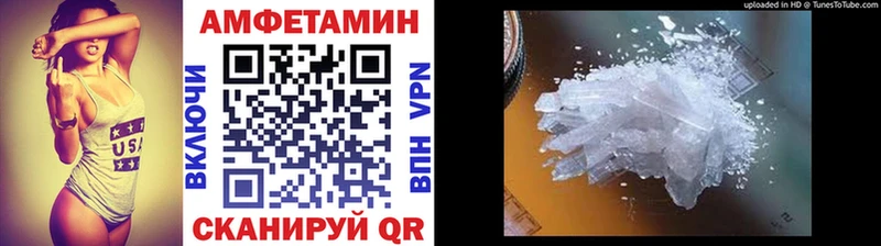 МЕТАМФЕТАМИН витя  МЕГА как зайти  сайты даркнета телеграм  Белый 