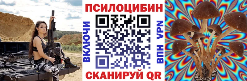 Галлюциногенные грибы ЛСД  Белый 