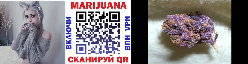 купить закладку  Белый  МАРИХУАНА VHQ 